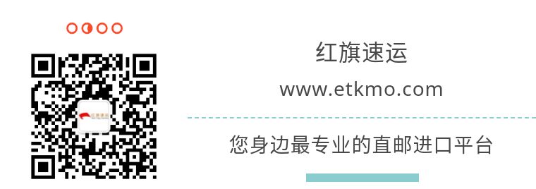 紅旗速運 (2).jpg