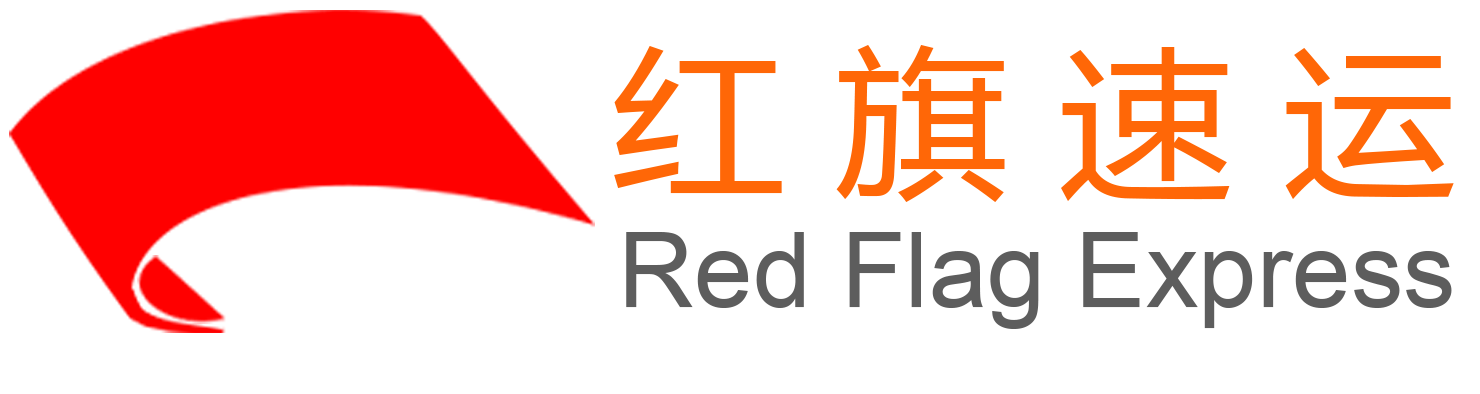 紅旗速運(yùn)