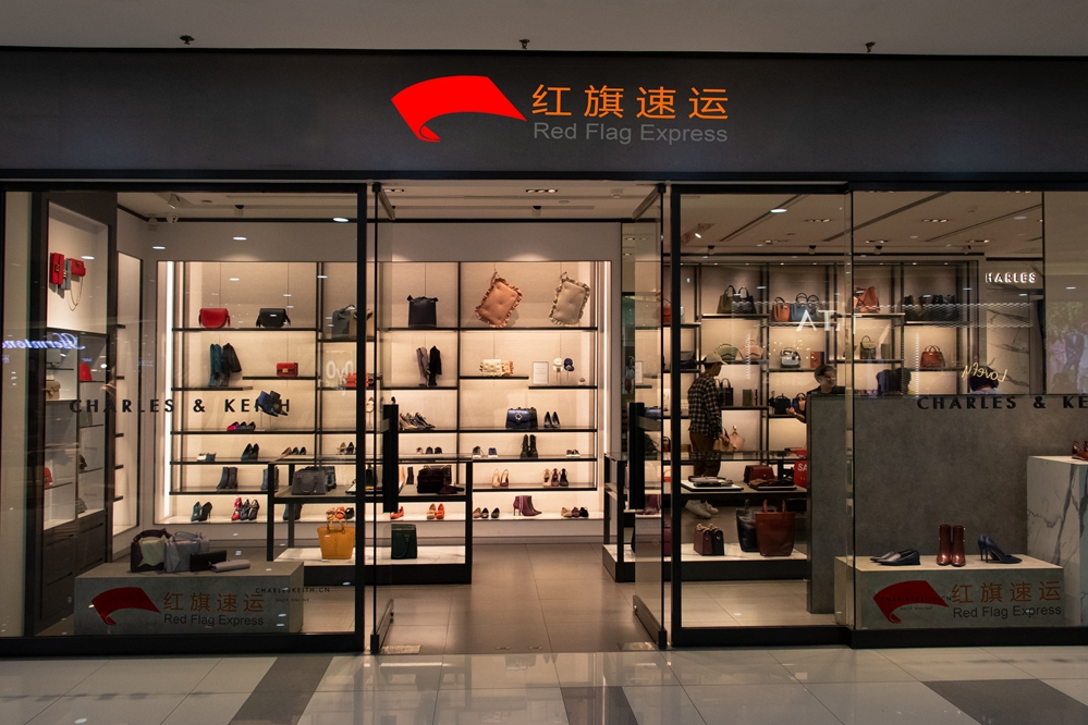 16394677004154.jpg 攝圖網(wǎng)_501098961_鞋包店鋪(企業(yè)商用)_副本.jpg