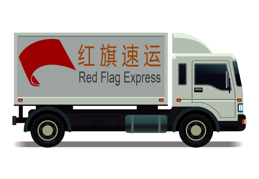 攝圖網_302618278_面包車帶集裝箱運輸卡車圖示（企業(yè)商用）_副本.jpg