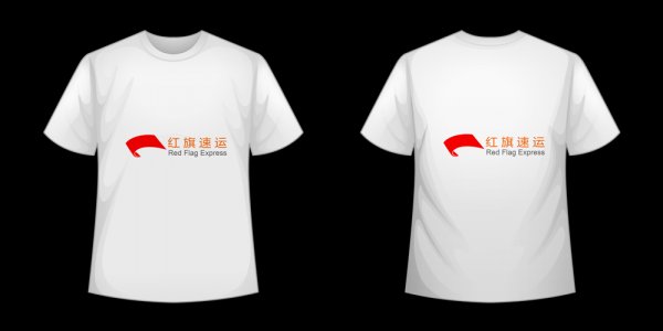 16395531657232.png 攝圖網(wǎng)_401079775_T恤模板矢量(企業(yè)商用)_副本.png
