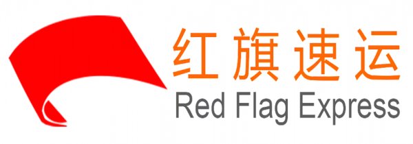 16396390351095.png 紅旗速運(yùn)1_愛(ài)奇藝_副本.png
