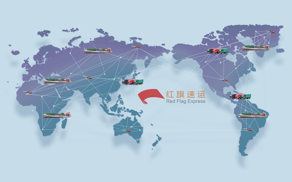 16397039713219.jpg 攝圖網(wǎng)_500687620_世界物流交互(企業(yè)商用)_副本.jpg