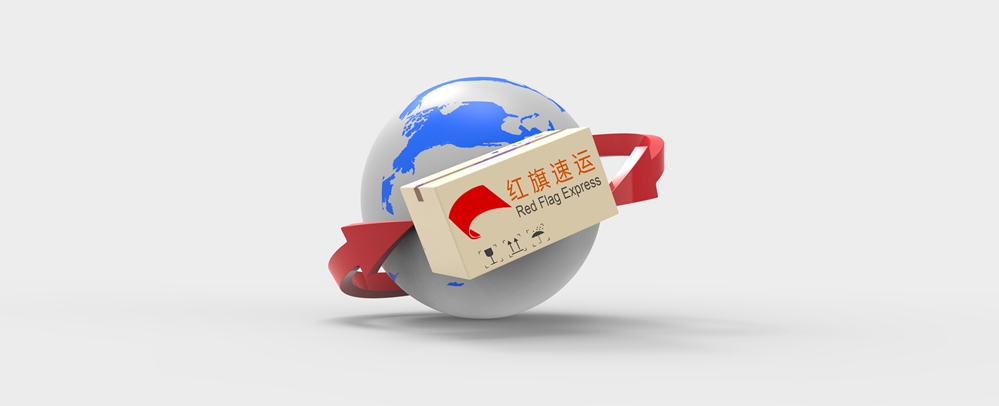 16397057215810.jpg 攝圖網(wǎng)_400161929_環(huán)球運(yùn)輸(企業(yè)商用)_副本.jpg
