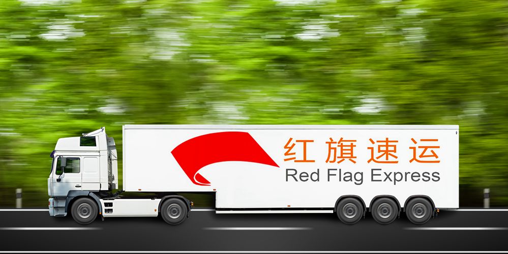 非洲集運(yùn)
