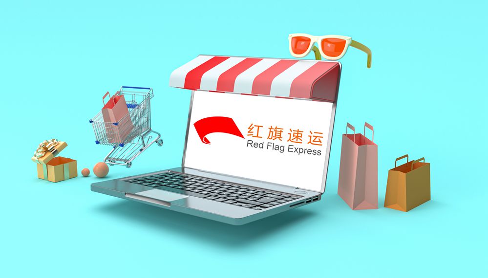 德國集運