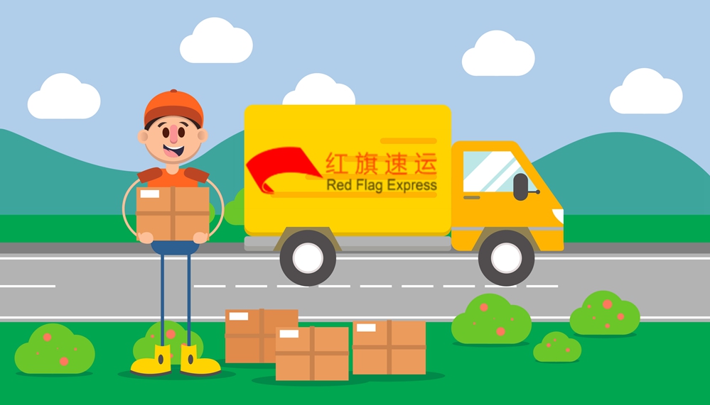 臺(tái)灣專線