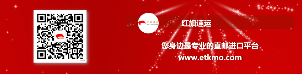 澳洲集運