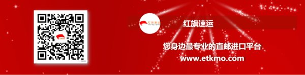 國(guó)際集運(yùn)查詢