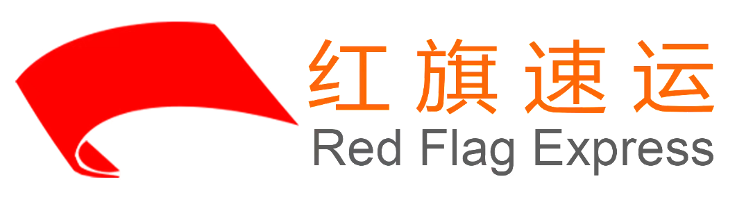 紅旗速運1.jpg
