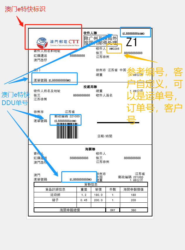 微信圖片_20191121224615.png