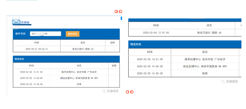 微信圖片_20200210001354.png