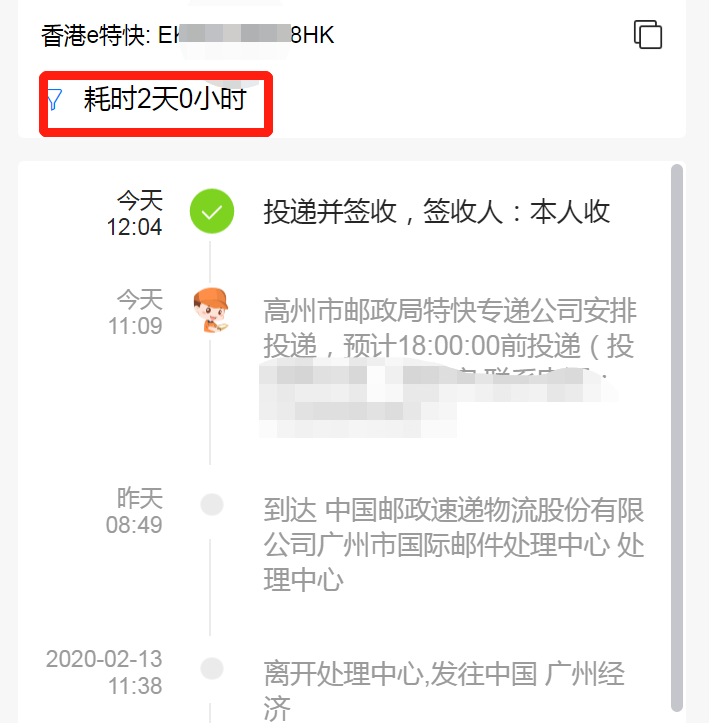 微信圖片_20200215190451.png