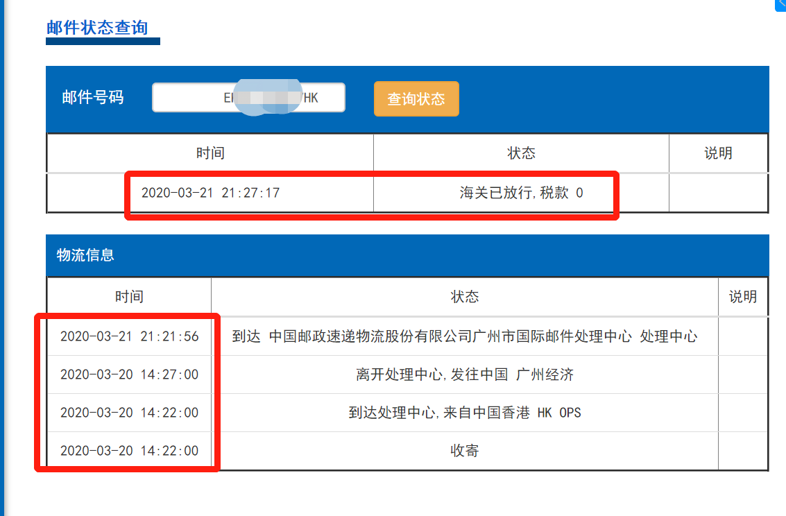 微信圖片_20200322234427.png